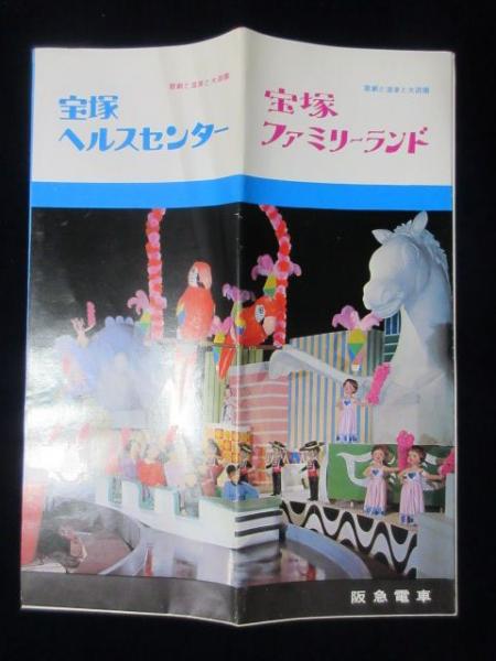 伊丹・宝塚・川西で人気・おすすめのデリヘルをご紹介！