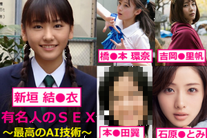 個人撮影》芸能人 26歳 美女タレント ベンチャー社長とのSEX映像流出