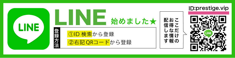 新潟県の風俗求人・高収入バイト【はじめての風俗アルバイト（はじ風）】