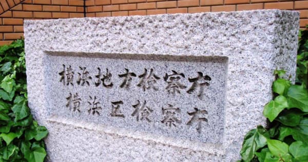 神奈川最大の暴走族のリーダーの男○○歳、道交法違反で逮捕される→年齢がガチでやばすぎて、ネット民ドン引き : オレ的ゲーム速報＠刃