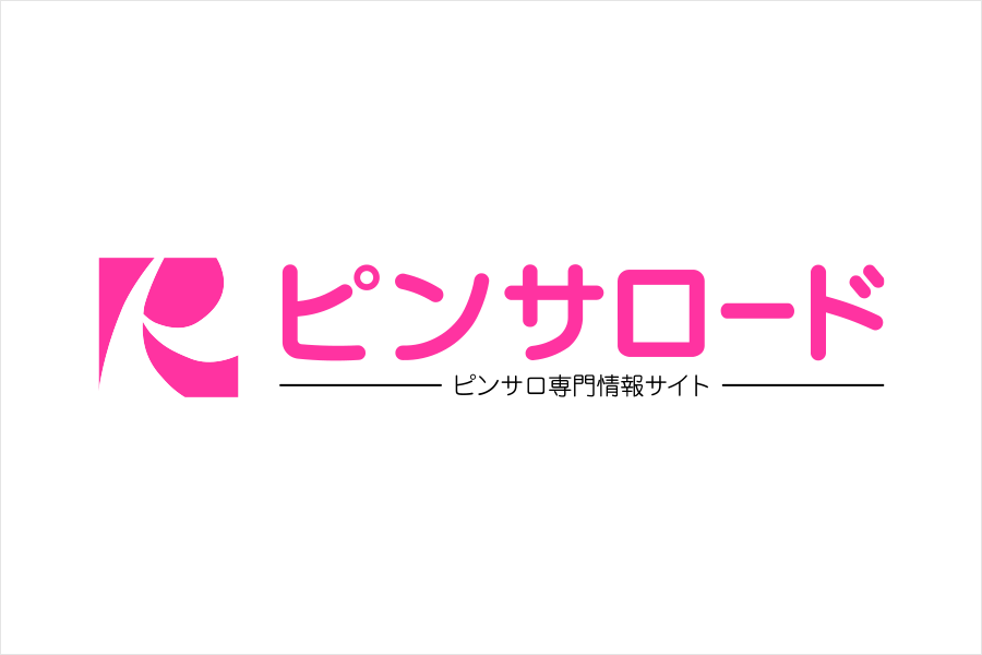 制服、脱がせて？』と言われるとたまらなく…」渋谷の“行列ができるピンサロ”がついに摘発 「ガチで潰れちゃったんすか！？」とショックを受ける大学生も…  |