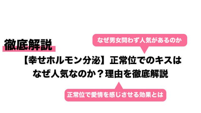 ゲイ動画】若い男子によるイチャラブBLアナルセックス！キスをしつつ正常位で繋がりながらピストンで2人の愛を確かめる！ ｜ 無料ゲイ動画オスハメ