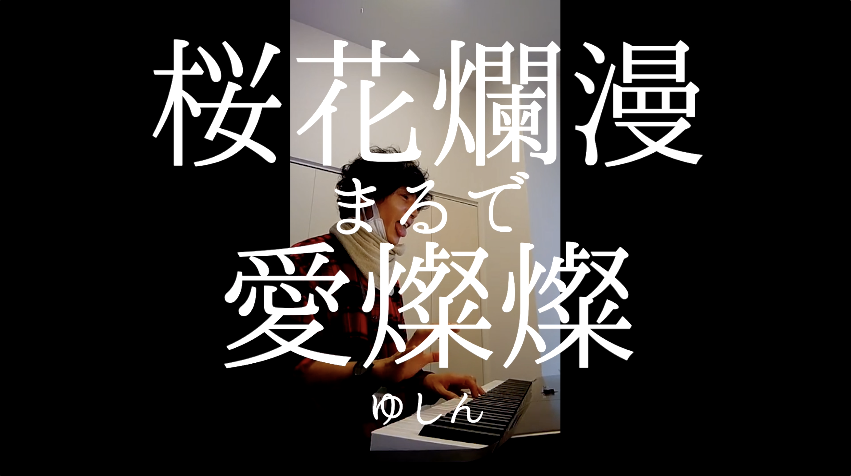 演歌CD・石川さゆり特選集アルバム愛燦燦発送は郵便のゆうパケットです全国送料無料・お問い合わせ番号あります｜Yahoo!フリマ（旧PayPayフリマ）