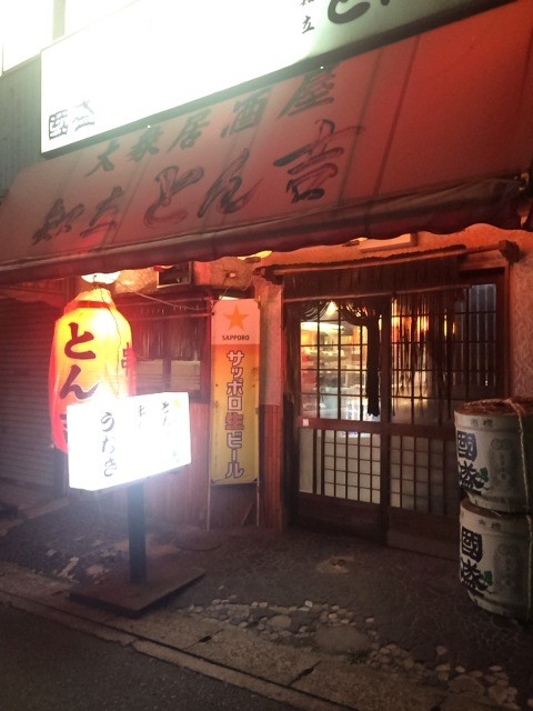 知立駅のウマい居酒屋20選〜人気店から穴場まで〜 - Retty（レッティ）