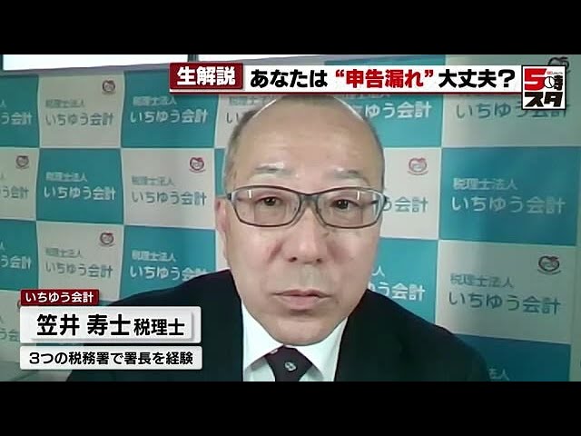 尾張旭市のおすすめ税理士事務所！会社設立・確定申告・相続税など | おすすめの税理士！都道府県別のまとめ