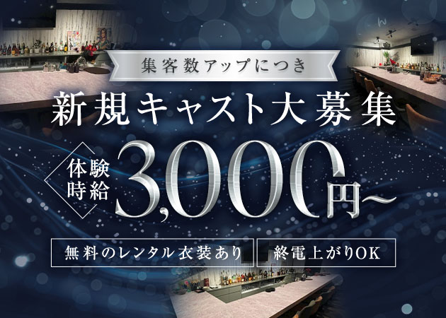 綺麗なお客さまにたくさん来ていただきました！ | 名古屋・錦で接待や二次会としても使えるスナックはメンバーズ「千毬里（ちまり）」公式ブログ