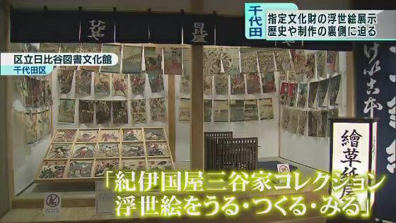 津本式・究極の血抜き」の津本光弘さんてどんな人？ とにかく津本式普及に燃える、その理念が素晴らしかった！│ルアマガプラス