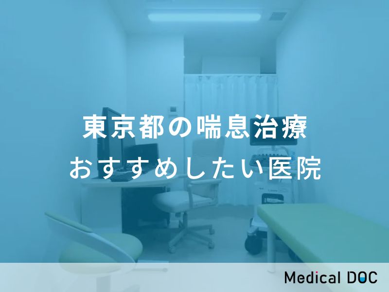 十条駅(京都市営)周辺(3km以内)の歯医者【口コミ548件】 予約の空き状況をチェック