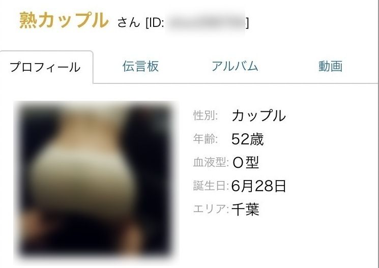 エロ漫画】二組のカップルが秘密の地下室で相手を交換してセックスしてギクシャクするも乱交して仲直り！【無料 エロ同人】 – 萌えエロ図書館