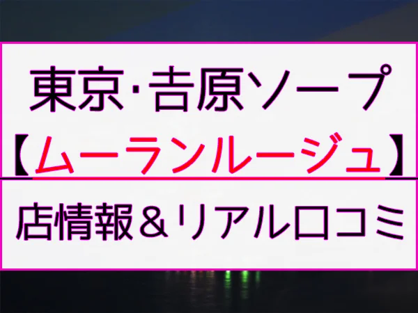 club 151A🔞キャスト専✈️ソープ□🚗□🛀□📦□徳島□香川□愛媛□高知 (@job_club151A) / X