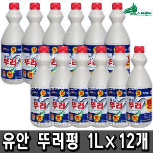 SM소프랜드 재활용비누 240g (48개)