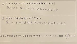 くすぐりプレイ」の人気タグ記事一覧｜note ――つくる、つながる、とどける。