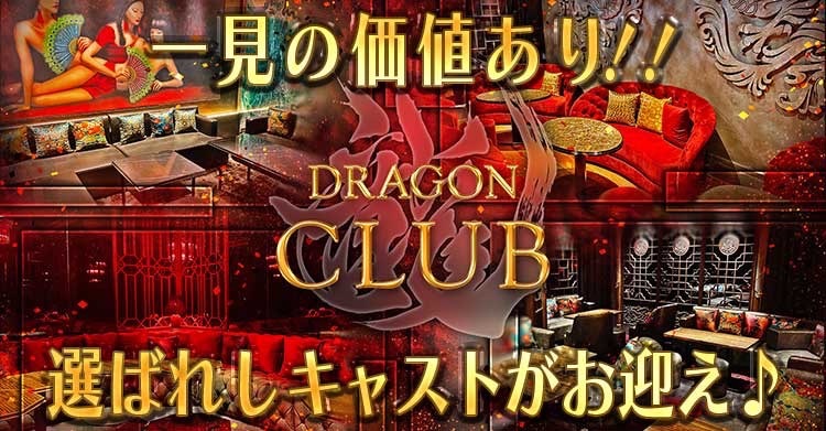 久喜のキャバクラランキングBEST7！店舗数は少ないがハイレベル！