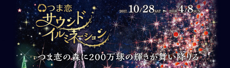 人妻＆素人 -ORION オリオン-｜浜松市のデリバリーヘルス風俗求人【30からの風俗アルバイト】