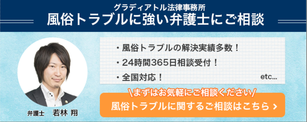 自宅・ホテル・待ち合わせ別に見るデリヘルの流れ｜電話や支払いのタイミングといった疑問も解決！｜駅ちか！風俗雑記帳