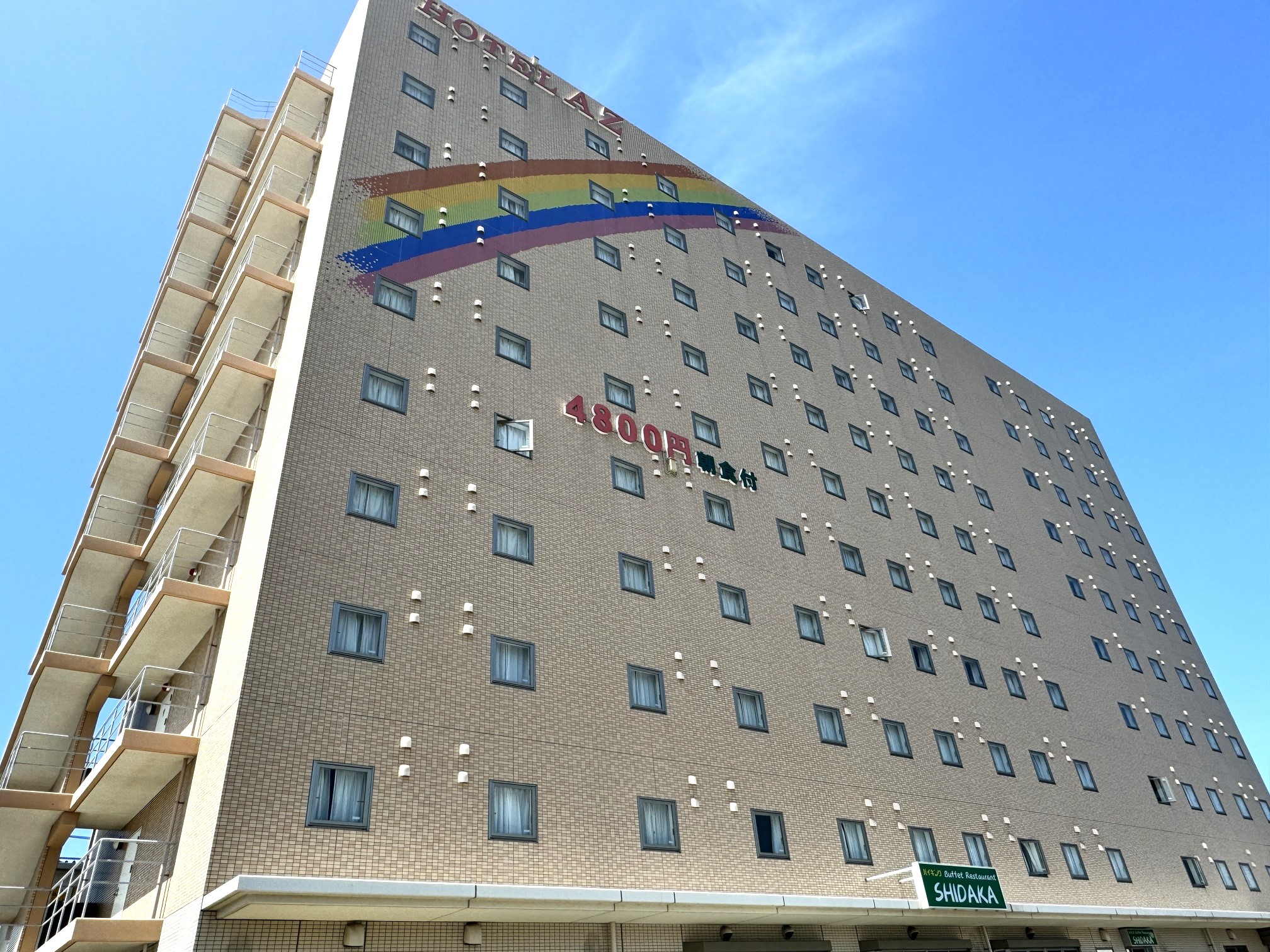 HOTEL AZ 福岡糸島店(正社員)の求人情報｜求人・転職情報サイト【はたらいく】