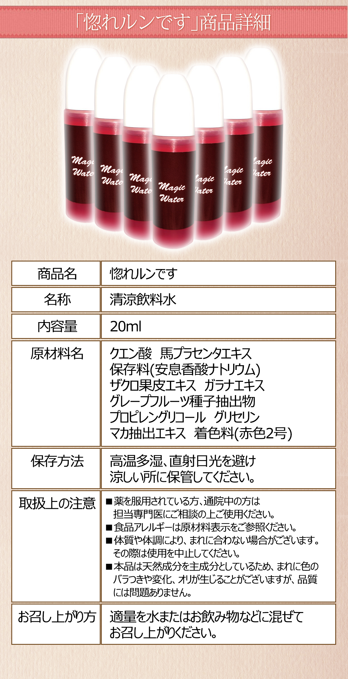 惚れるんですの口コミと評価【エロあざといメンズエステ嬢に媚薬】 | メンエス大学