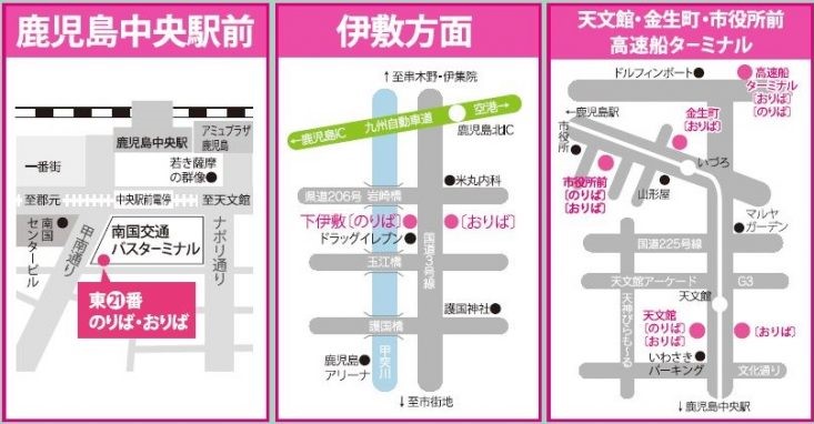 南国交通(空港) 鹿児島200か1821 | ブログ版！「トラフィックタウン」