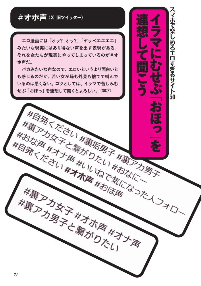 AZMS012【童貞たちの夢実現】鬼イラマで喉イキ失禁【内気カワイイ人見知りレイヤー】飲酒ホロ酔いで何でもOK【喉マ○コに痙攣するまで連続ピストン】超ハードコアSEX試してみた【全員中出＆顔射ぶっかけ】7P大乱交  -