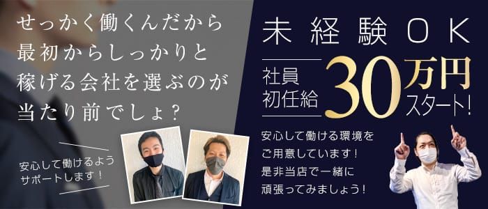 大分県の人妻・熟女アルバイト | 風俗求人『Qプリ』