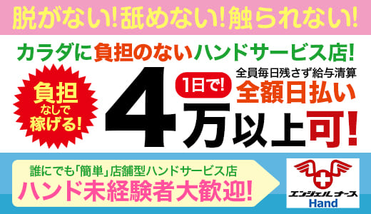 まいのプロフィール：ドラゴンハンド（広島市オナクラ（店舗型））｜アンダーナビ