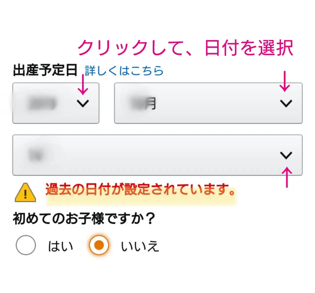 Amazonで「ベビー用品」を安く買う方法！ 無料登録でベビーカーなど9000点以上が最大1万円引きに [インターネットサービス] All