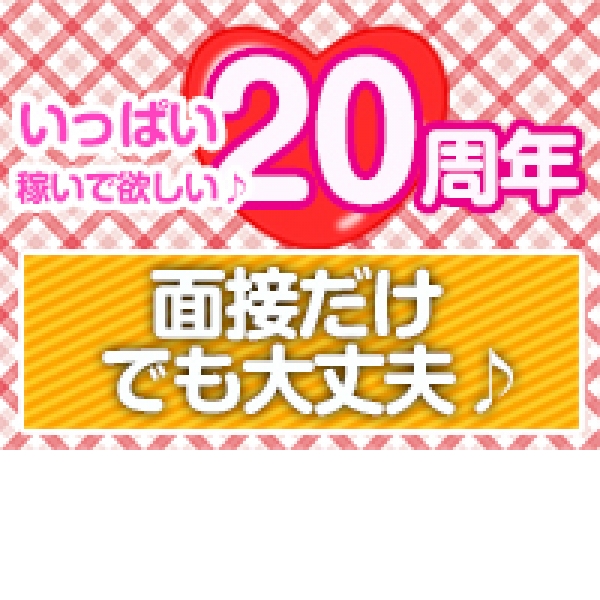 立川: 欲マシブログ！ 東京 セクキャバ・ヘルス・デリヘルetc..