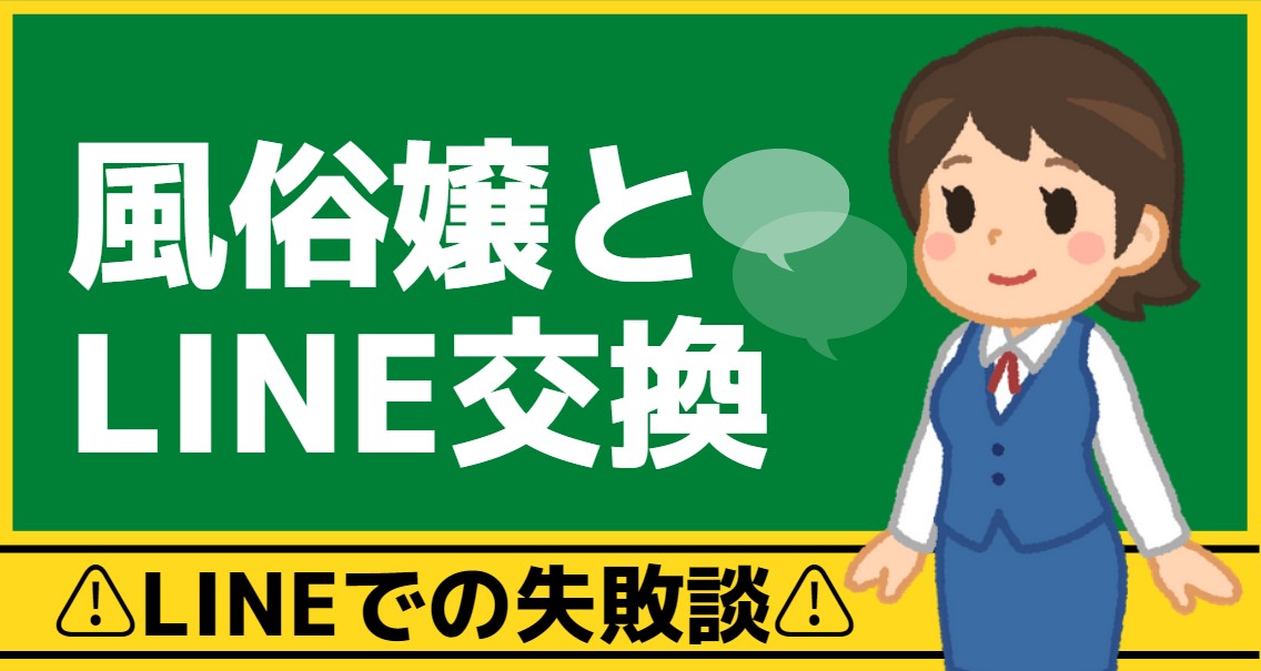 元）ナンバーワンソープ嬢が教えるアソコの裏側 （元）ナンバーワンソープ嬢が教えるアソコの裏側｜泡野紐太郎｜LINE マンガ