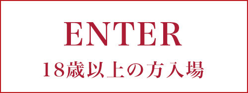 出勤情報：京都性感エステ はんなり（キョウトセイカンエステハンナリ） - 河原町・木屋町・先斗町/ヘルス｜シティヘブンネット