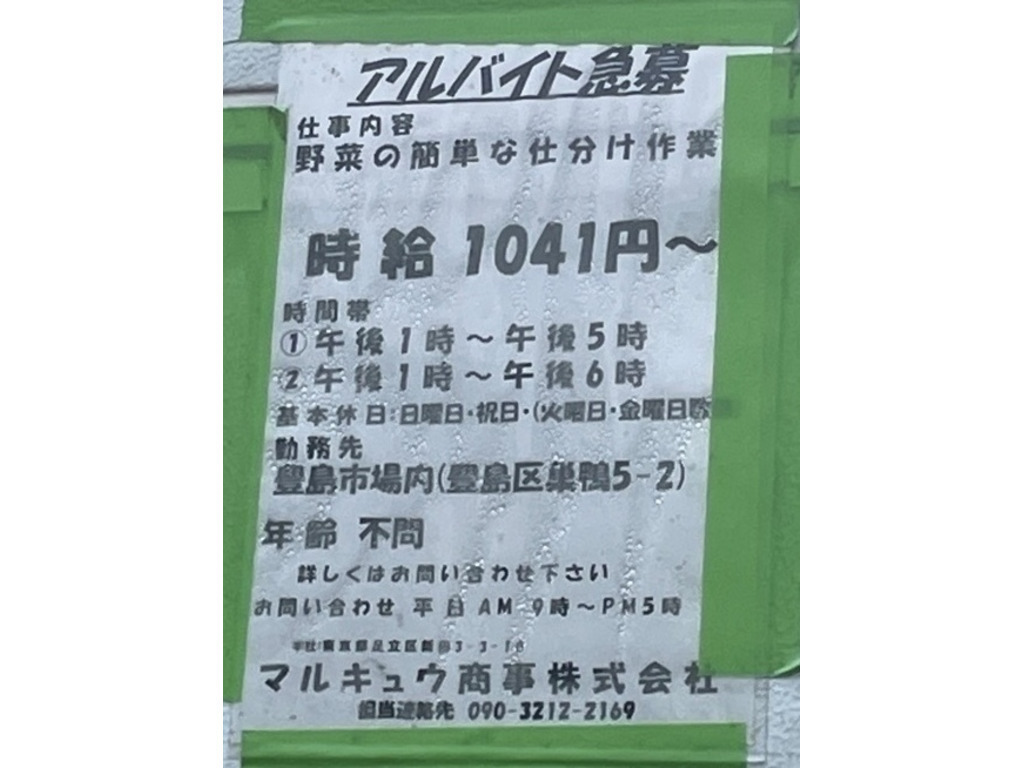 アパホテル＆リゾート（APA HOTEL）〈博多駅東〉 フロントスタッフの募集詳細