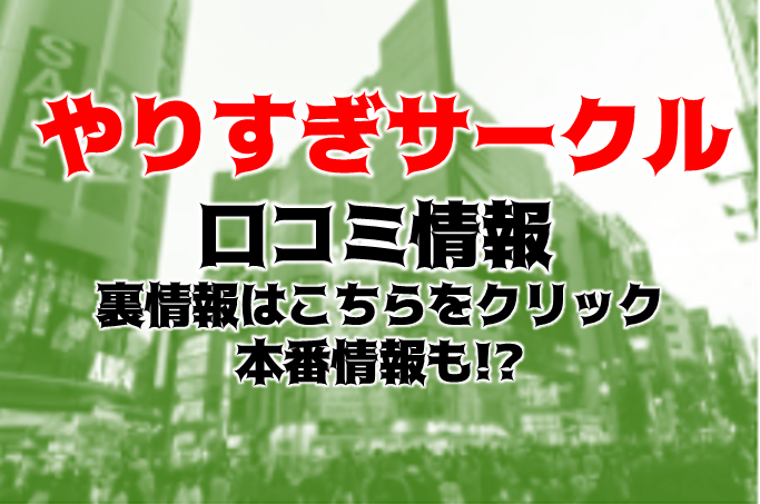 コレ、濡れ場じゃなくて本番です…。サークル仲間と撮影中にまさかのナマ挿入！ 1巻｜無料漫画（マンガ）ならコミックシーモア｜kika=ざる