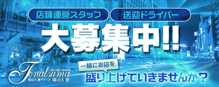 会津東山温泉 くつろぎ宿 新滝はデリヘルを呼べるホテル？ |