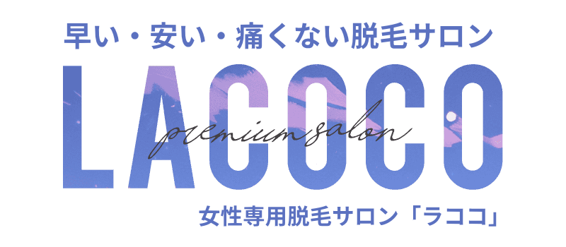 豊川市で価格が安い】美容院・美容室10選 | 楽天ビューティ