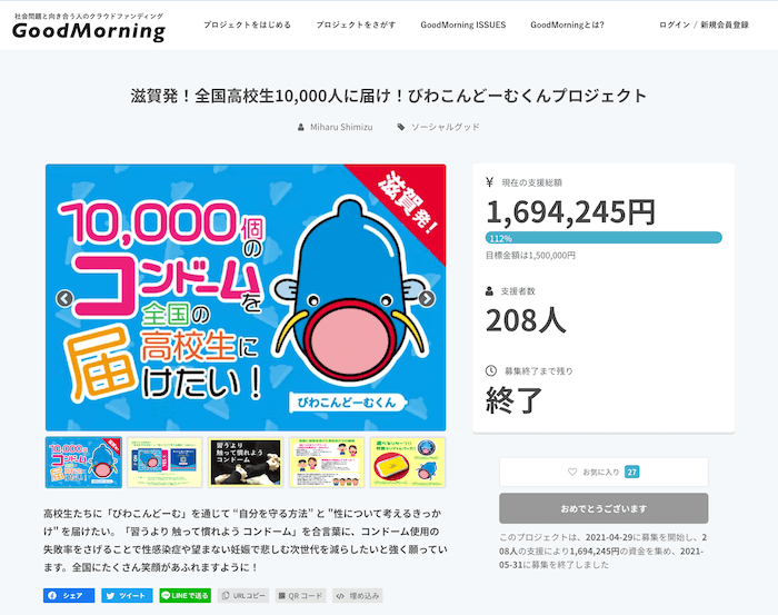 楽天市場】◇｢最強翌日配送対応商品｣｢男性向け避妊用コンドーム｣変わりだねコンドーム3箱セット(スクイーズ・激ドット(ホット・ロングプレイ)・G-PROJECT  インスパイラルS) ※完全包装でお届け致します。 :