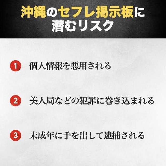 中高年の不倫掲示板で出会えるのはこの掲示板だけです。 - 週刊現実