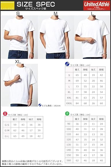 Amazon | 南堀江のおもしろtシャツ「いみわかんない。。。」