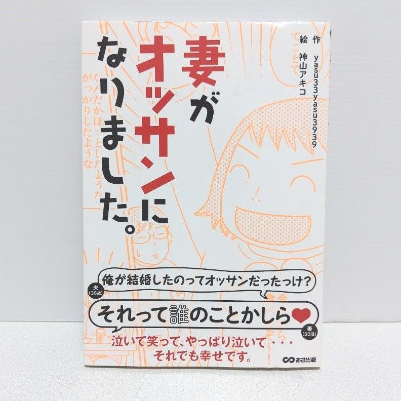 約7割が「憂鬱」夫や妻の実家への帰省 ごく当たり前に使う“あの表現”に違和感覚える人も… - モデルプレス