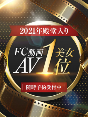 ファン感謝Dayに憧れのAV女優から予想外な超○◯なサービス！ FC2-PPV-3680899