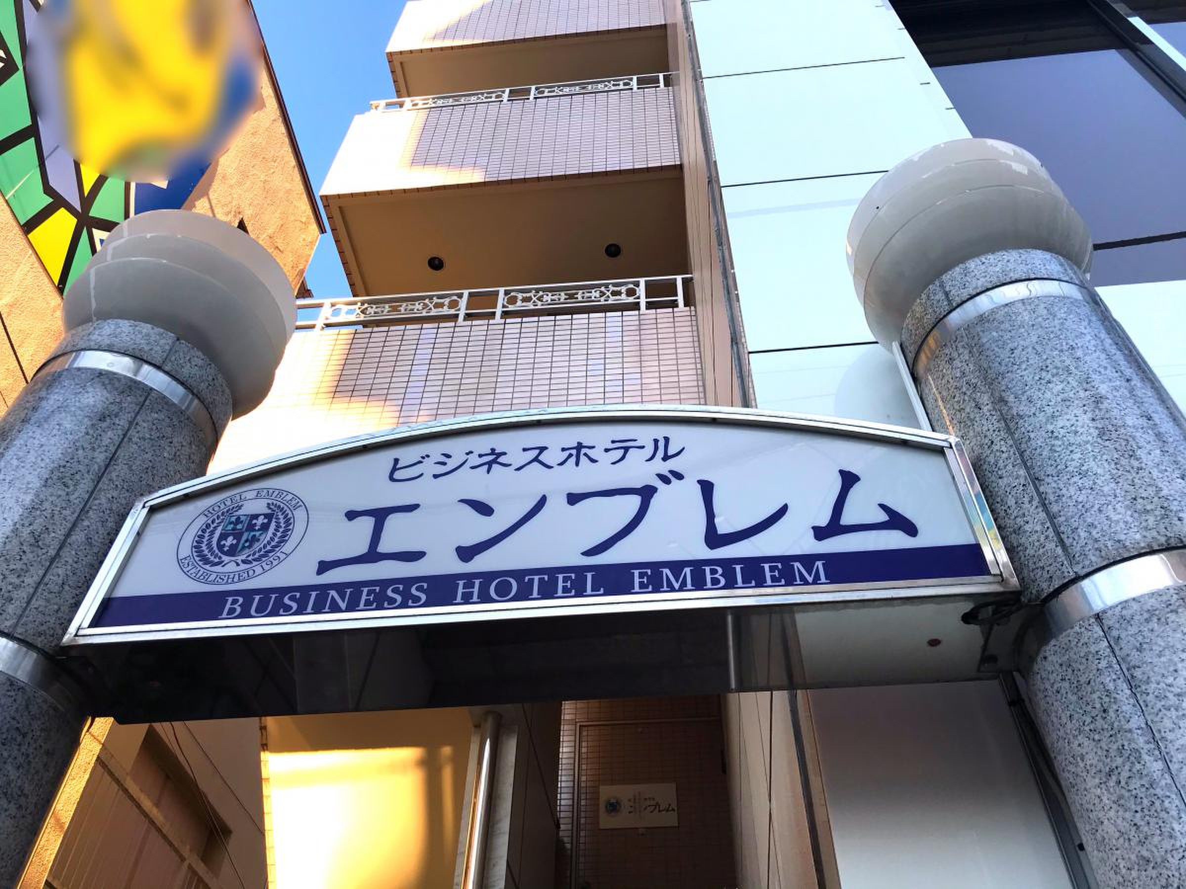 小田急電鉄南林間駅周辺のホテル・旅館 - 宿泊予約【じゃらんnet】