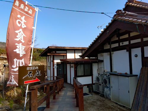 医師が造る石の庭園 広島の耕作放棄地を私財で整備 固い意志で設計 山名征三 -