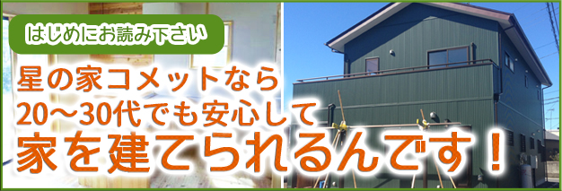 小山亜紀 10月7日限定1泊2食付プラン販売♪ – 伊豆白浜で下田温泉を楽しむならホテルシーシェル（SeaShell）へ。