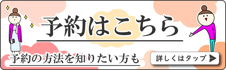 全国キャストランキングで当店のキャストが１位となりました！ :: HONEY