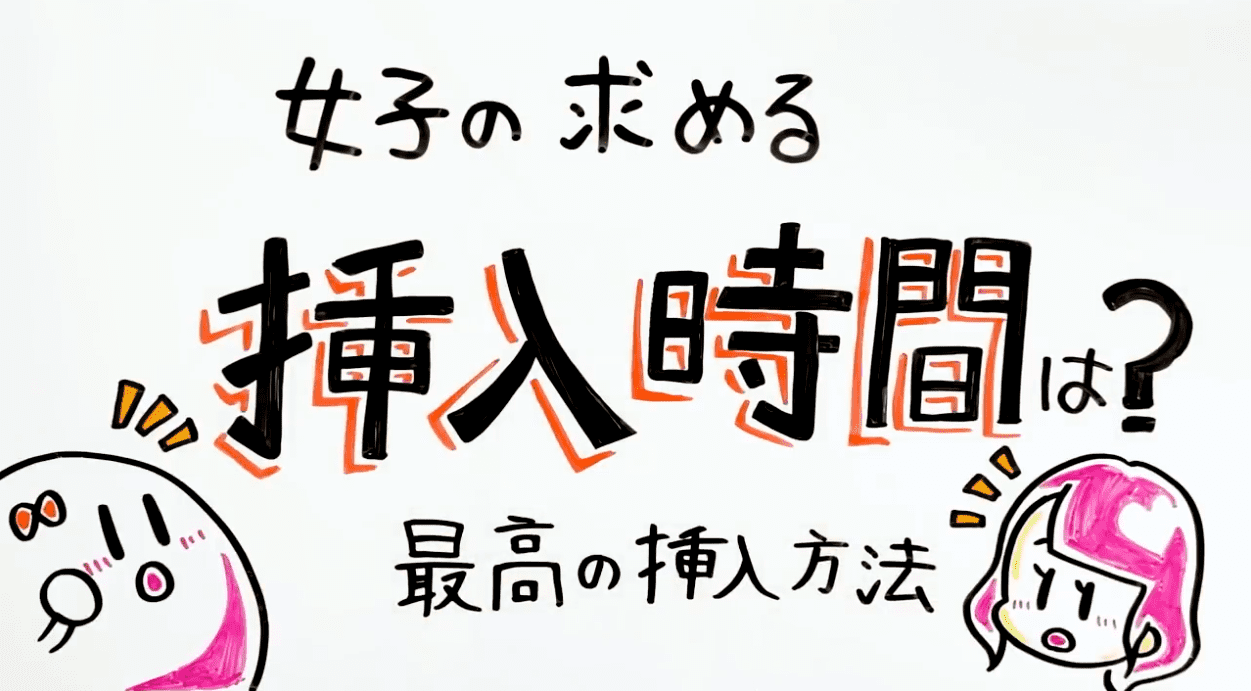 AV男優しみけんのテクニックをまとめてみた！キス・触り方・愛撫・挿入など神テクから学ぼう | Men's