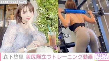 テレ朝POST » 元CAの新人グラドル、モグライダー・ともしげをメロメロに！「妄想が膨らんじゃう」