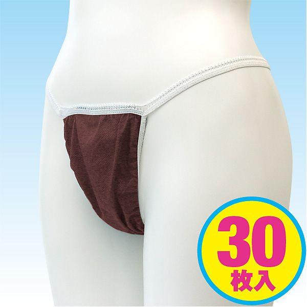 使い捨て【紙パンツ】Tバックショーツ（フリーサイズ／30枚入（10枚入×3）） 茶色 エステサロン／マッサージ店で大好評！ /【Buyee】