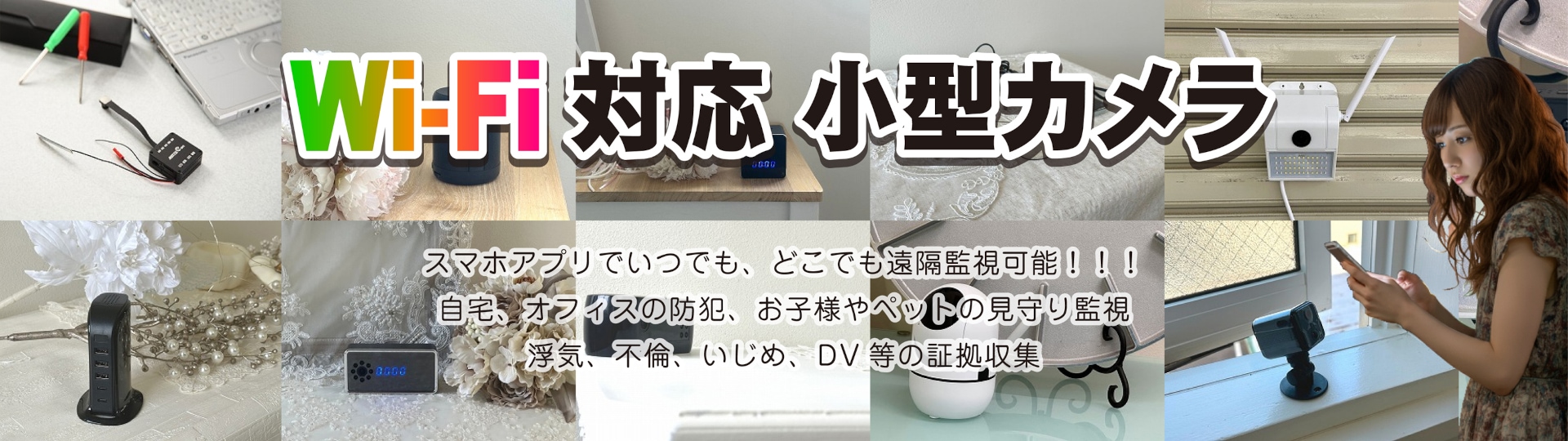 相次ぐ教育現場での盗撮事件、呆れた現状ながらも変わり始めた社会の意識 | Lifestyle