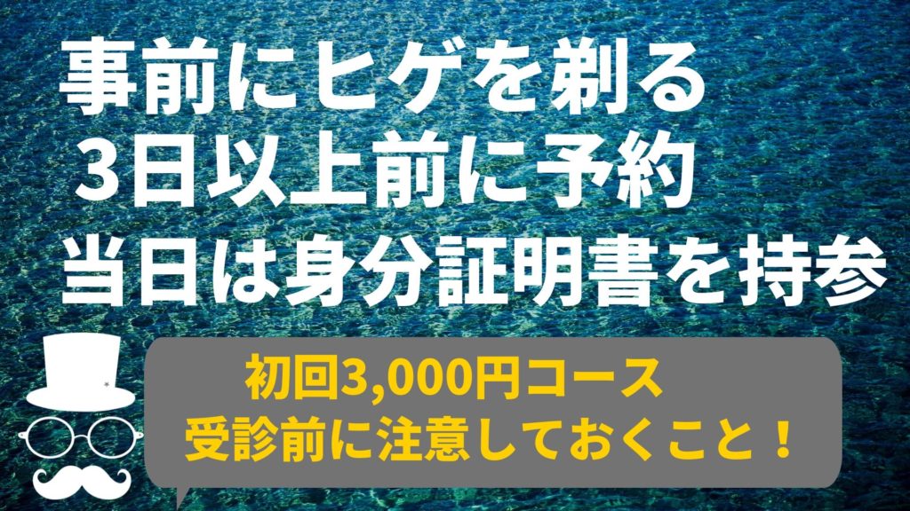 ニキビエステおすすめ人気ランキング7選！口コミ効果で比較 | ANGIE(アンジー)