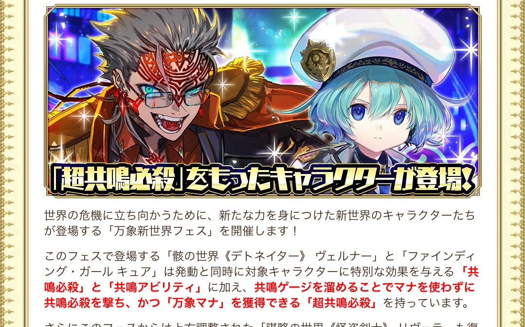 嘘だドンドコドーン - 【完結】10年ぶりに再会した幼馴染が、デレデレに懐いてきます（スライム）