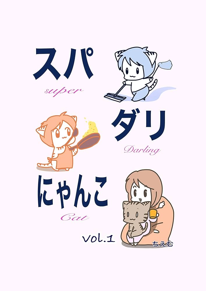 にゃんこスパ」「チャーパン」「おデコレーションケーキ」「かすったどプリン」「トランプリン」「ハードル上げすぎて下くぐる」「パンじー」「パンじージャンプ」  アクリル画キャンパス22.7cm✕15.8mc