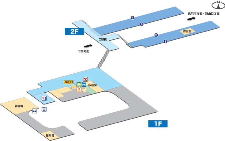 幡生駅 山陽本線 - 観光列車から！ 日々利用の乗り物まで